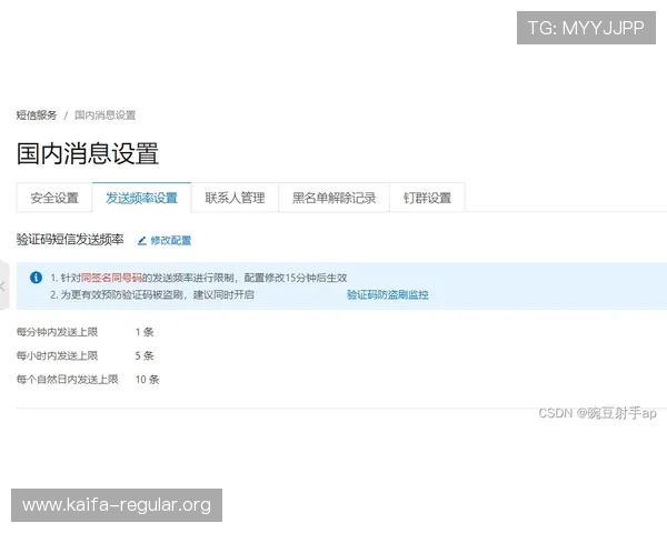 凯发网上登录入口在哪儿？如何确保登录安全避免账号被盗的实用技巧