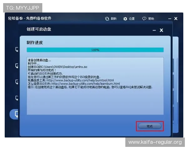 凯发集团网站首页注册流程详解，帮助用户轻松完成账号创建与安全验证