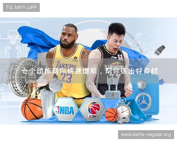如何利用k8凯发天生赢家一触即发旗舰实现高效盈利与持续娱乐的完美结合