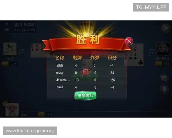 跑得快单机版