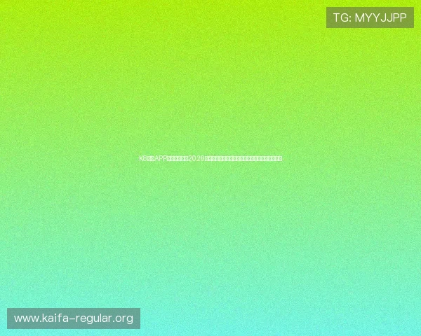 K8体育APP为足球迷提供2026世界杯精彩集锦、赛事分析与专家预测全方位报道