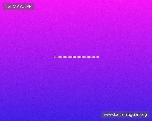 k8凯发集团网址为足球爱好者提供世界杯现场报道、赛前预测与赛后分析内容